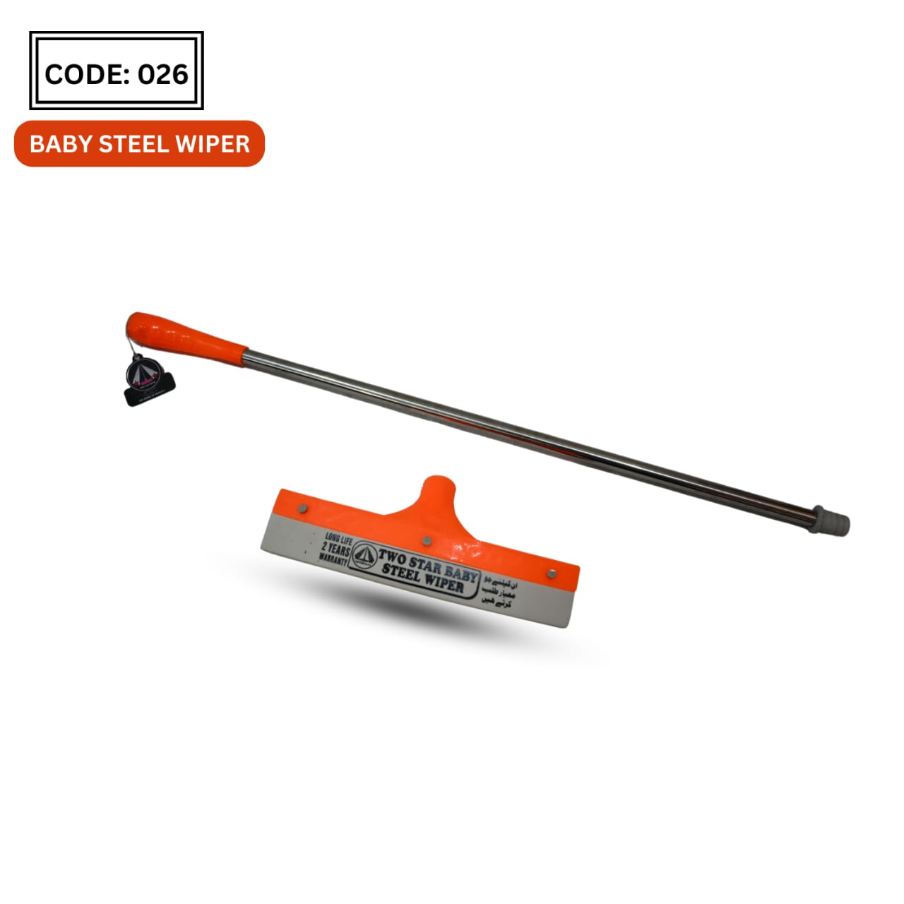 Wiper TWO STAR WIPER wiper-two-star-wiper